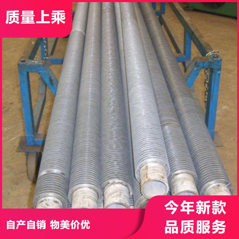 耐高溫翅片管價(jià)格低