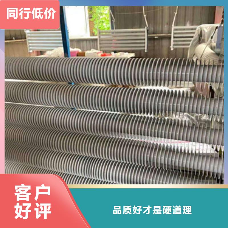 翅片管型號支持定制