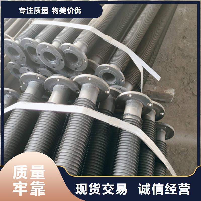 大口徑翅片管零售