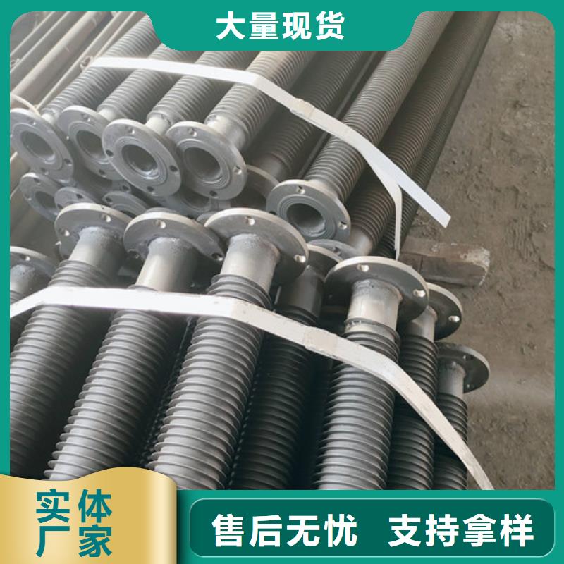 歡迎訪問##
降溫翅片管價格##