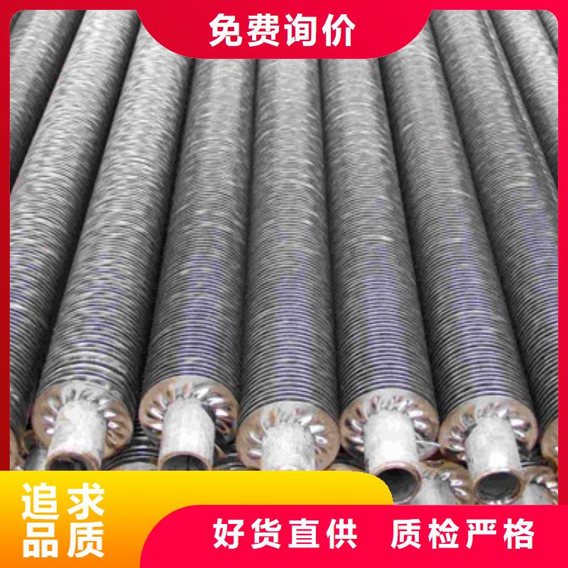 工業翅片管定制