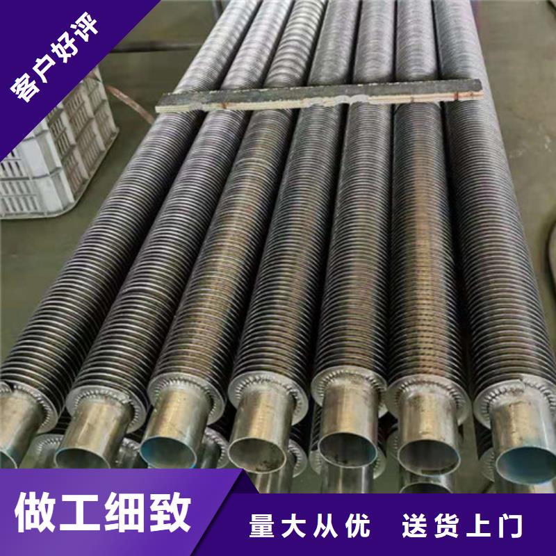 東方市中央空調(diào)用外翅片廠家報(bào)價(jià)