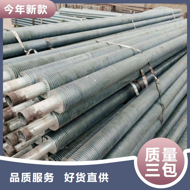 小口徑翅片管價格