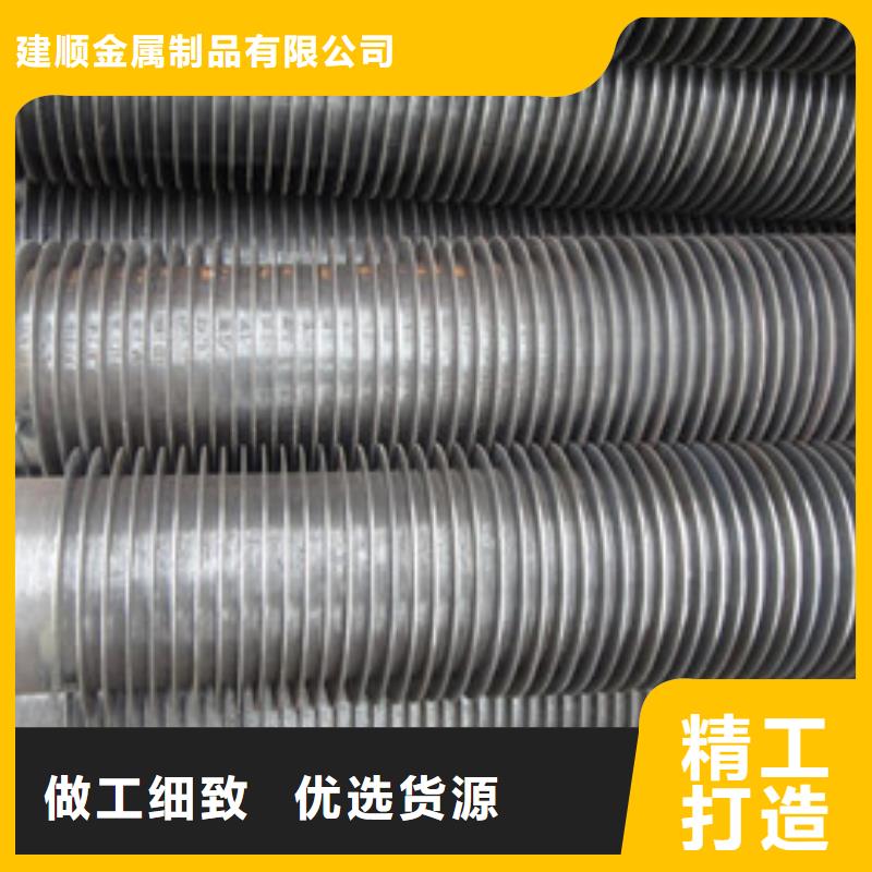 合金翅片管歡迎訂購
