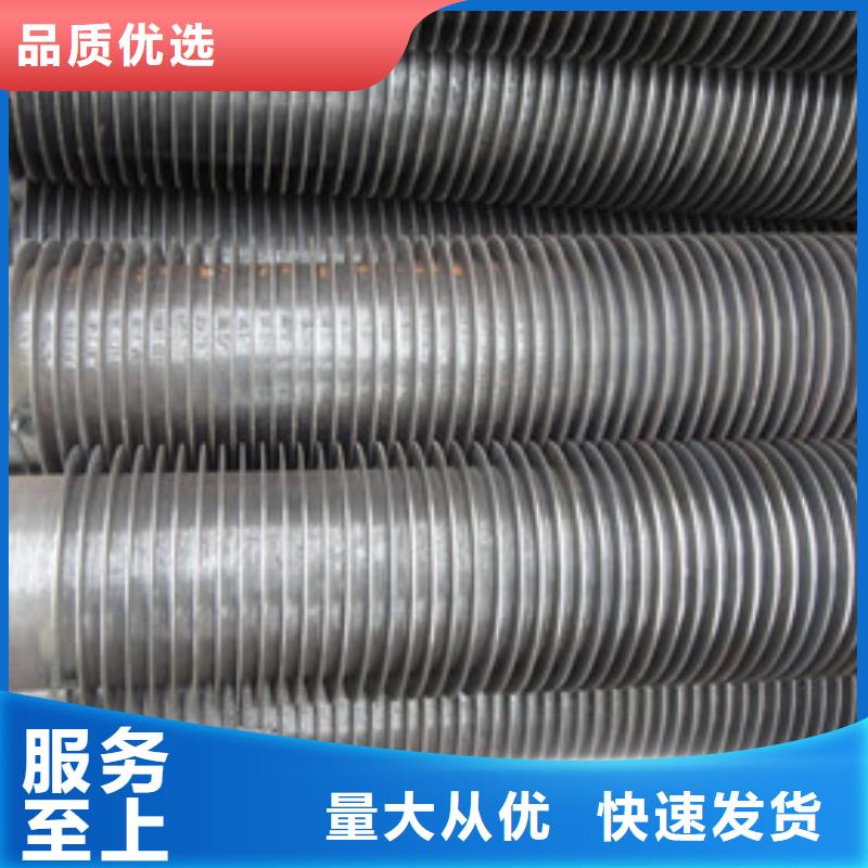 20翅片管铝翅片管