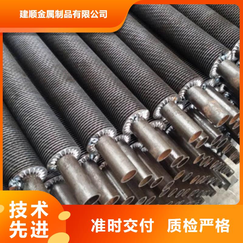 翅片管型材廠家供應