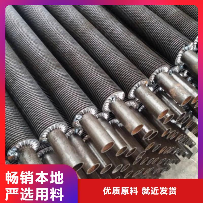 換熱管可定制