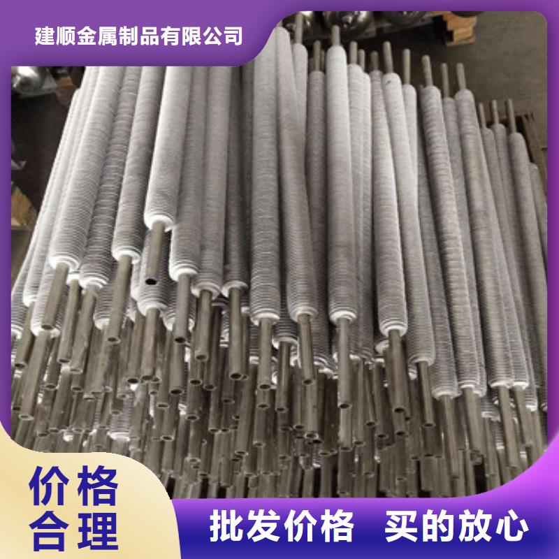 5052翅片管訂制