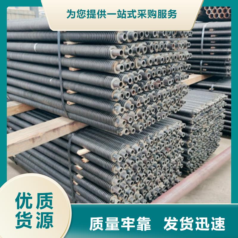 38*3翅片管價格公道