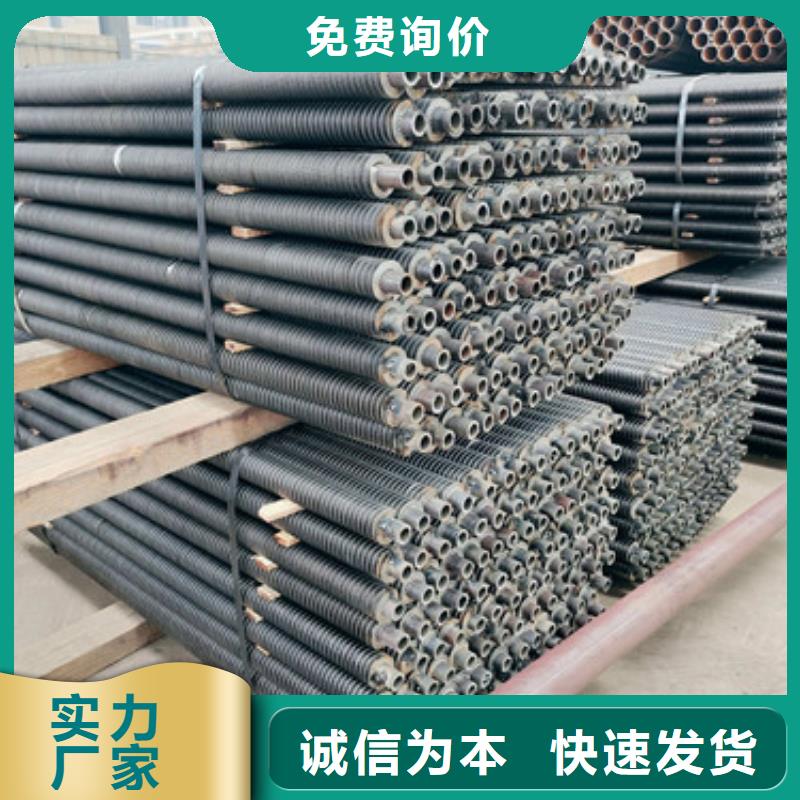 20翅片管鋁翅片管制造廠家