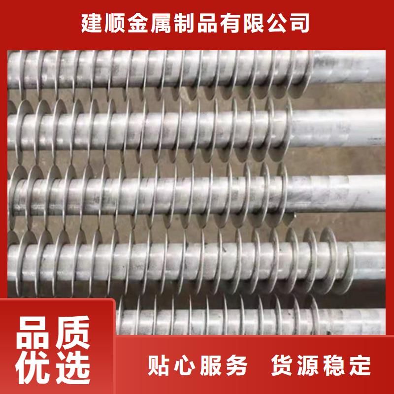 L形翅片管來樣定制