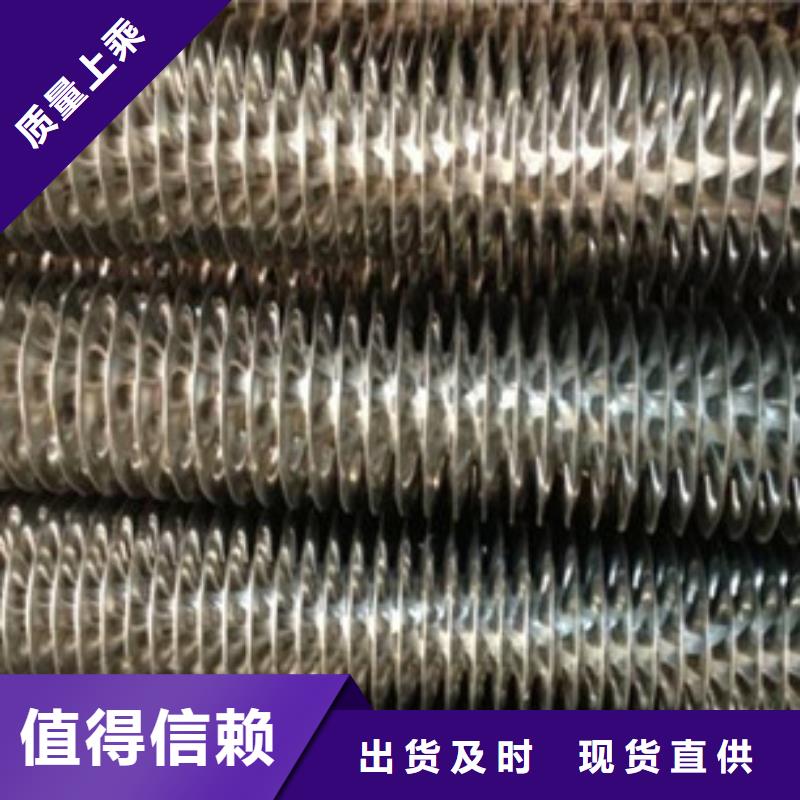 溫室翅片管貨真價實