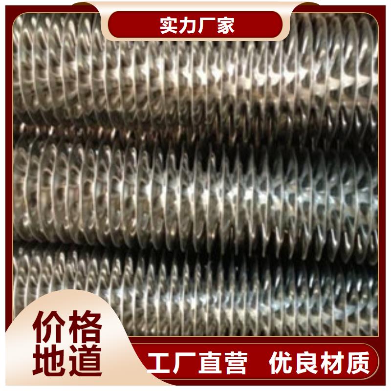 換熱管支持定制