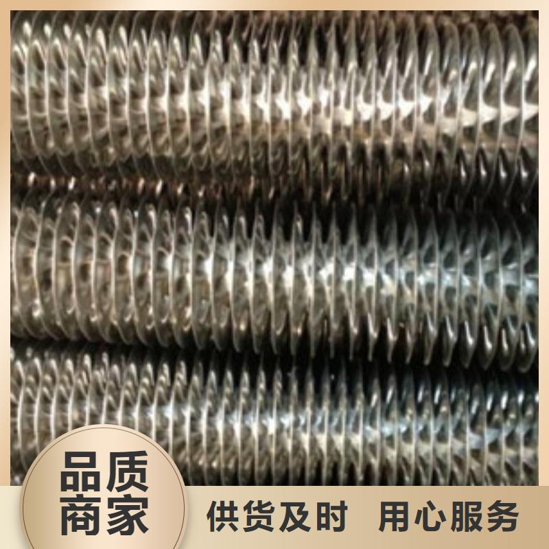 紫銅翅片管種類齊全