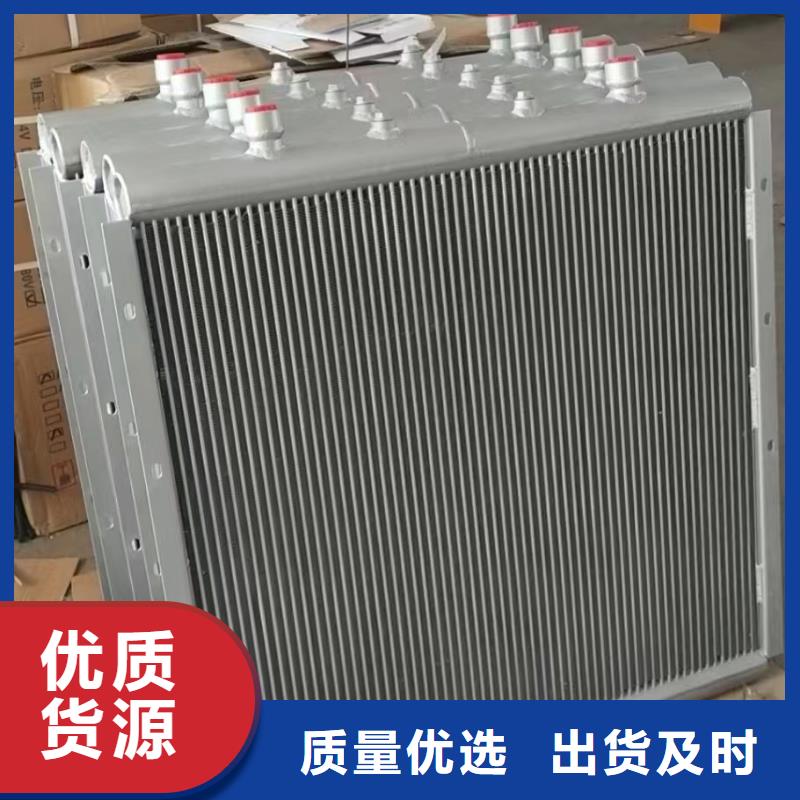 SRZ型散熱器實力老廠