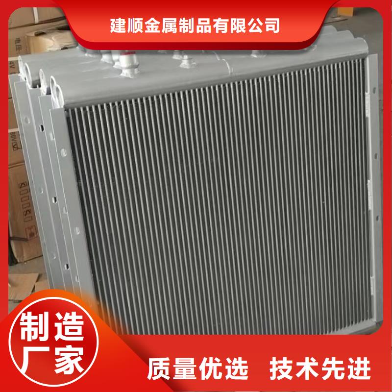 余熱回收散熱器