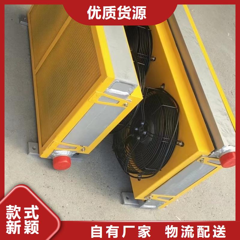 降溫散熱器批發價格