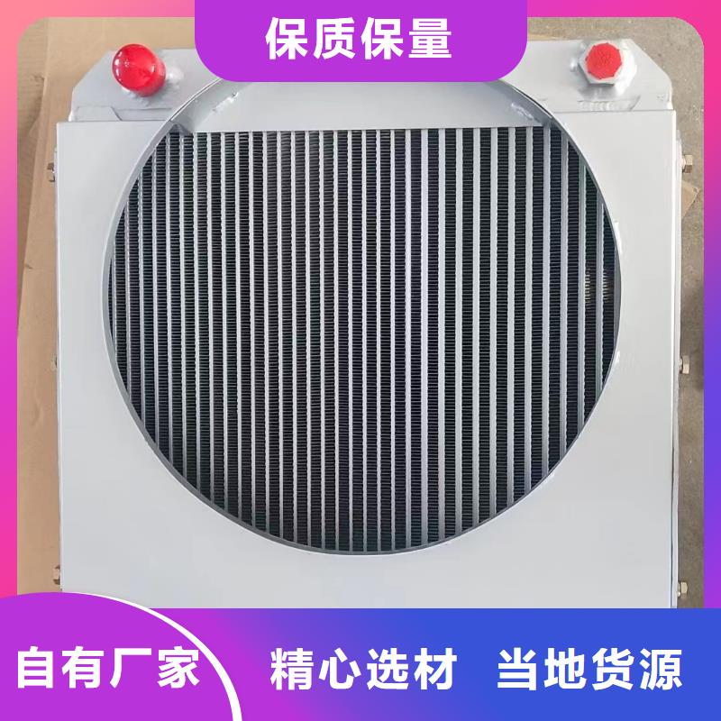 暖風器支持定制