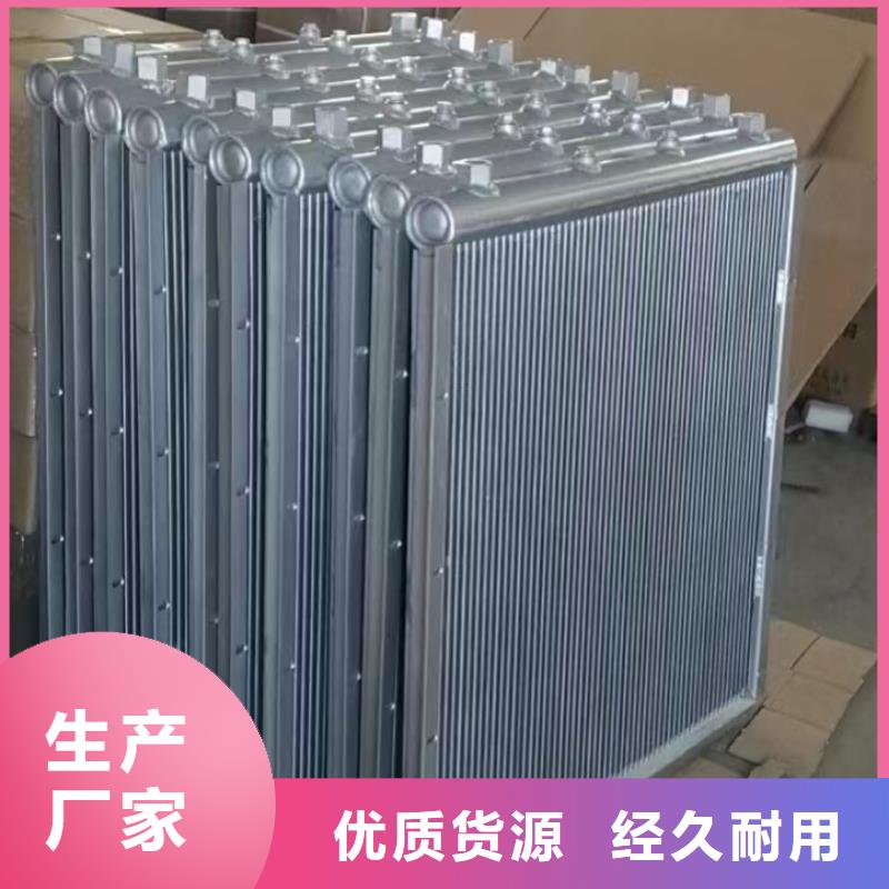 ND鋼余熱回收換熱器廠家價格