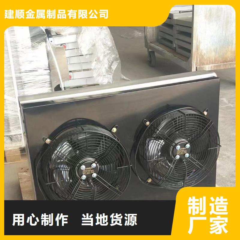 降溫散熱器批發價格