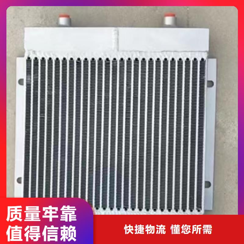 降溫散熱器批發(fā)價格