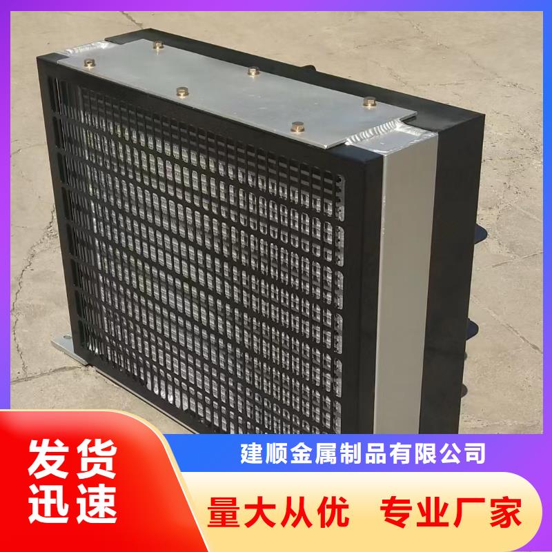 空調表冷器