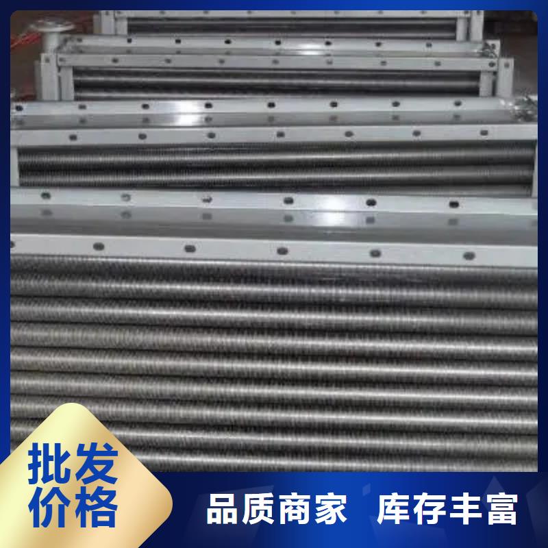 蒸汽暖風機散熱器現貨直供