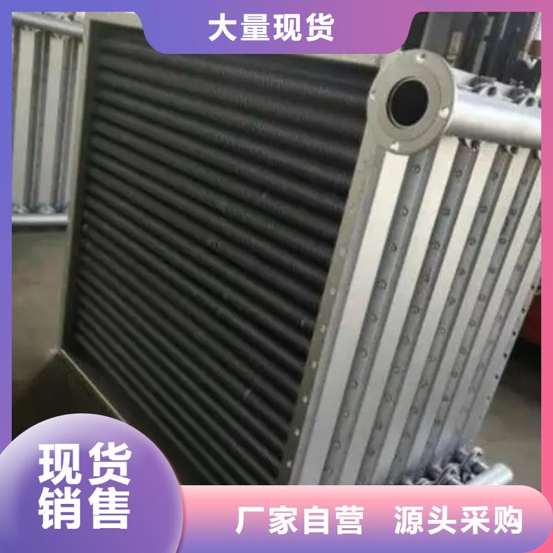 5P空調表冷器訂制