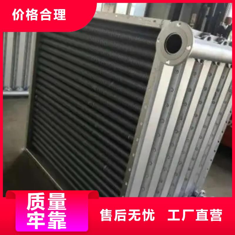 鍋爐節能器批發