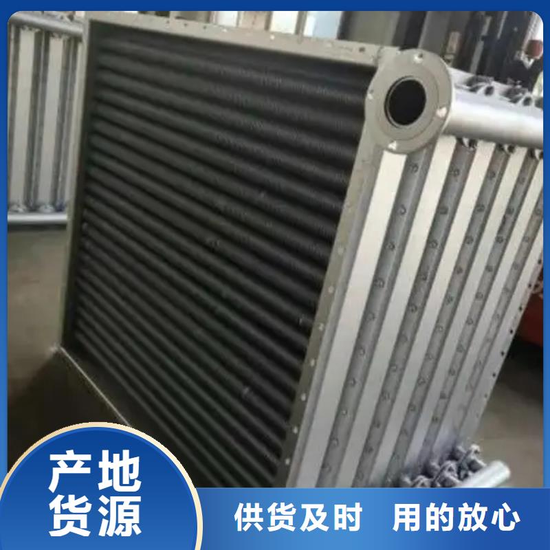銅管表冷器質量放心