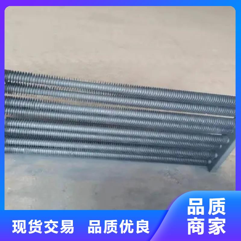 換熱器質量放心