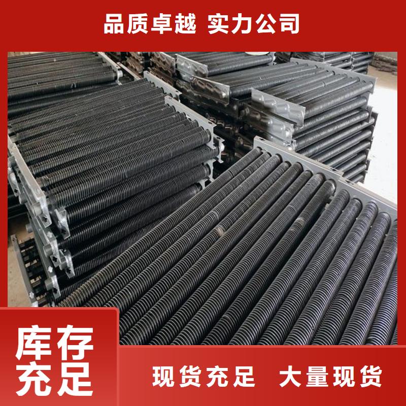 SRZ型散熱器報價