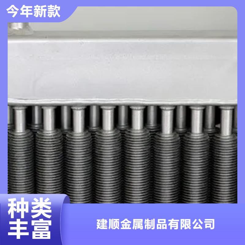 3P空調表冷器來樣定制