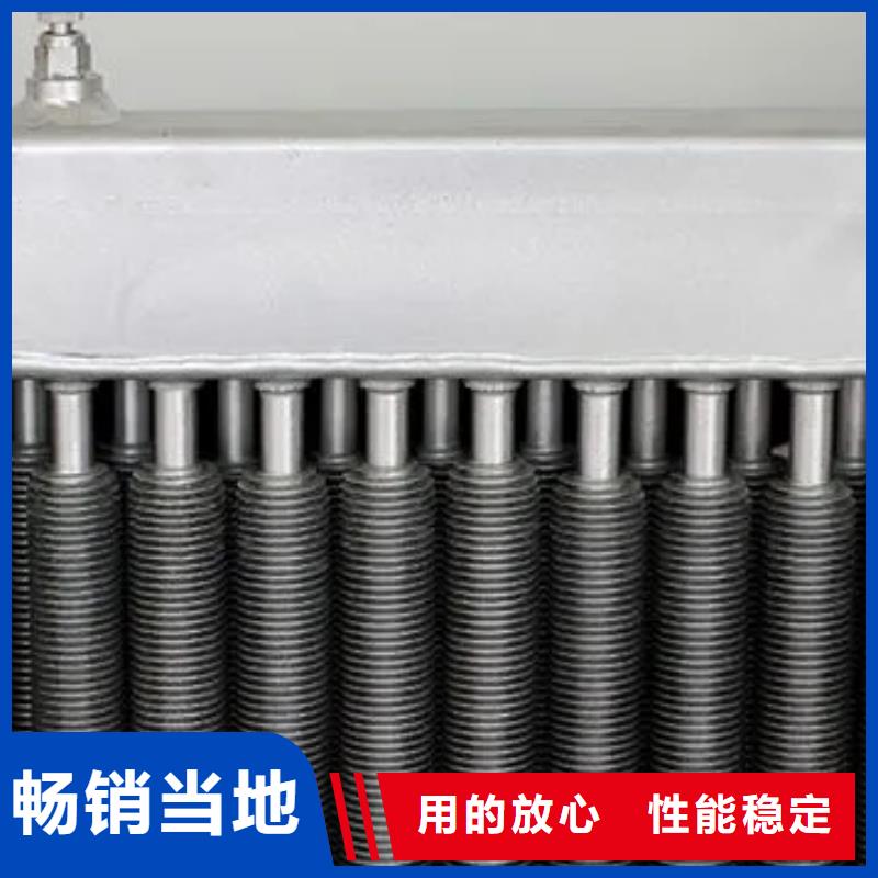 蒸汽散熱器出廠價格