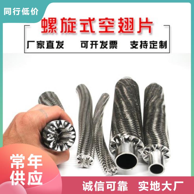 工業蒸發器歡迎電詢