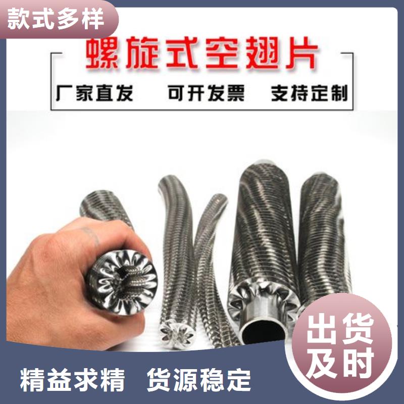 臨高縣鋁箔翅片蒸發器產品介紹