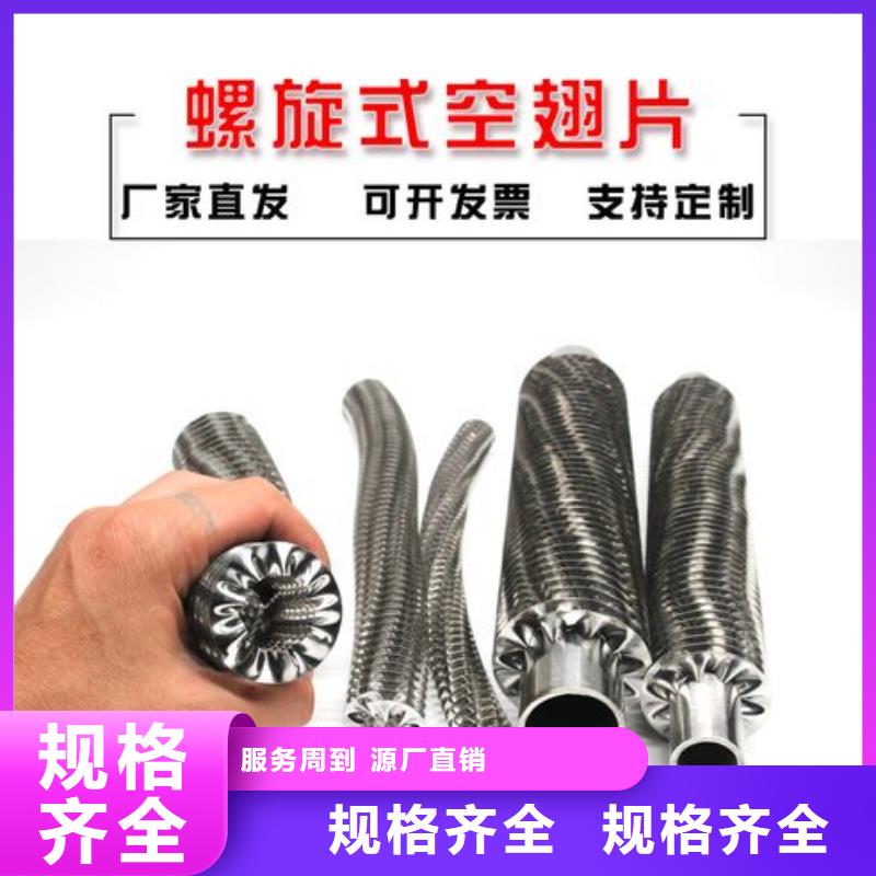 養(yǎng)殖散熱器