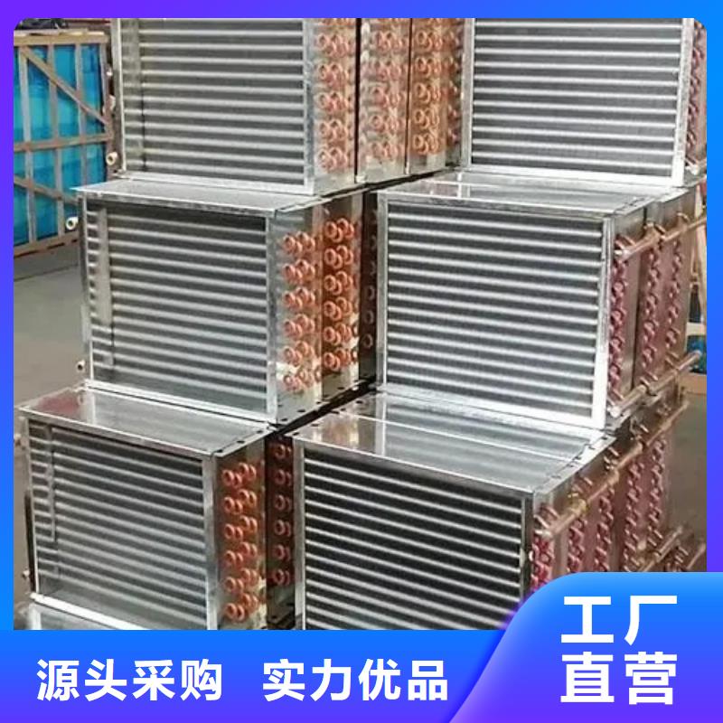 翅片管表冷器定制價格