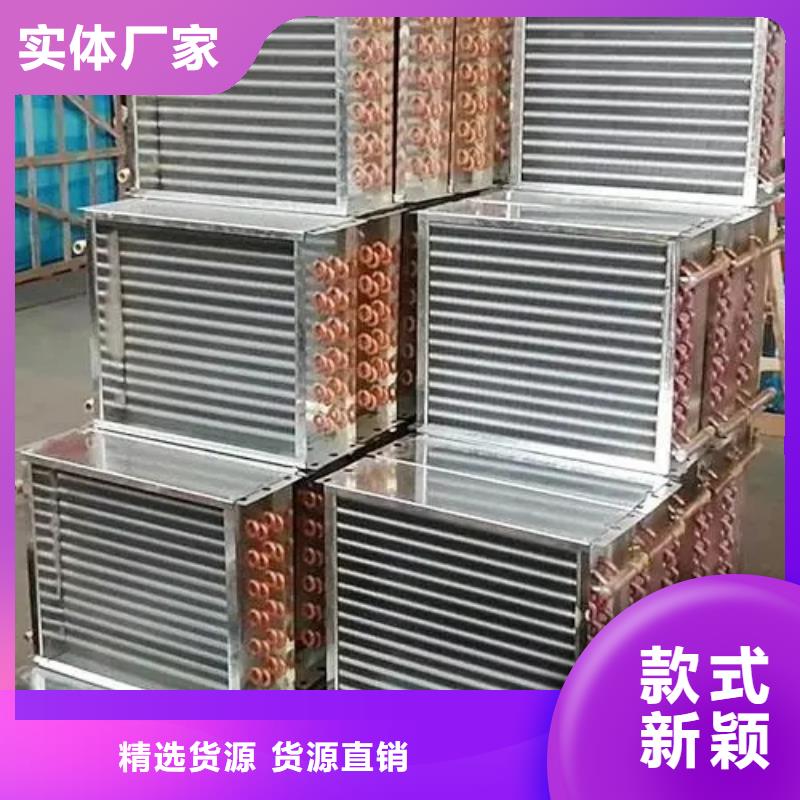中央空調表冷器生產廠家