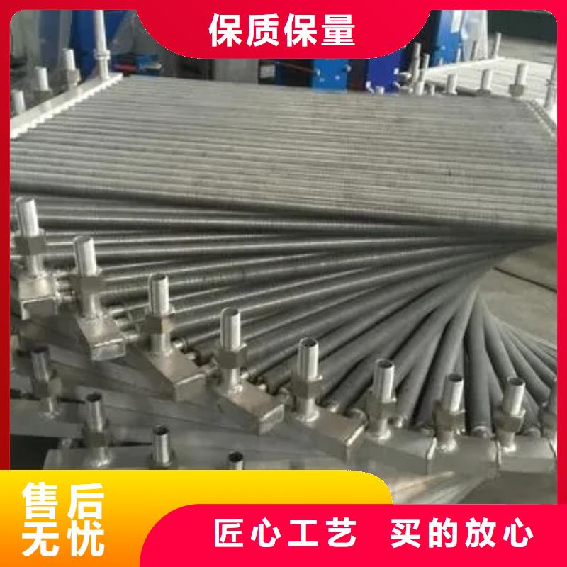 光排管暖氣片支持定制