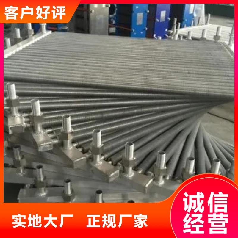 散熱器