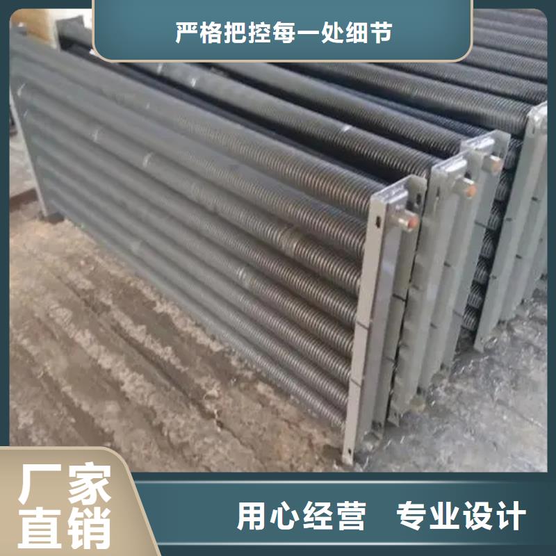 桑拿房專用噴淋換熱器公司