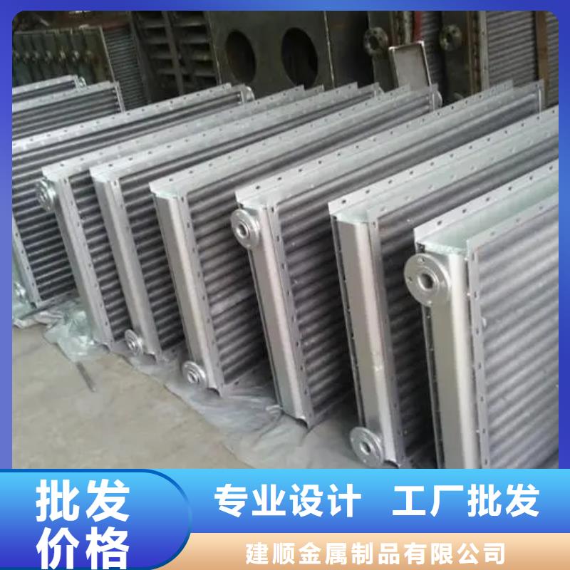 空氣冷卻器現貨供應