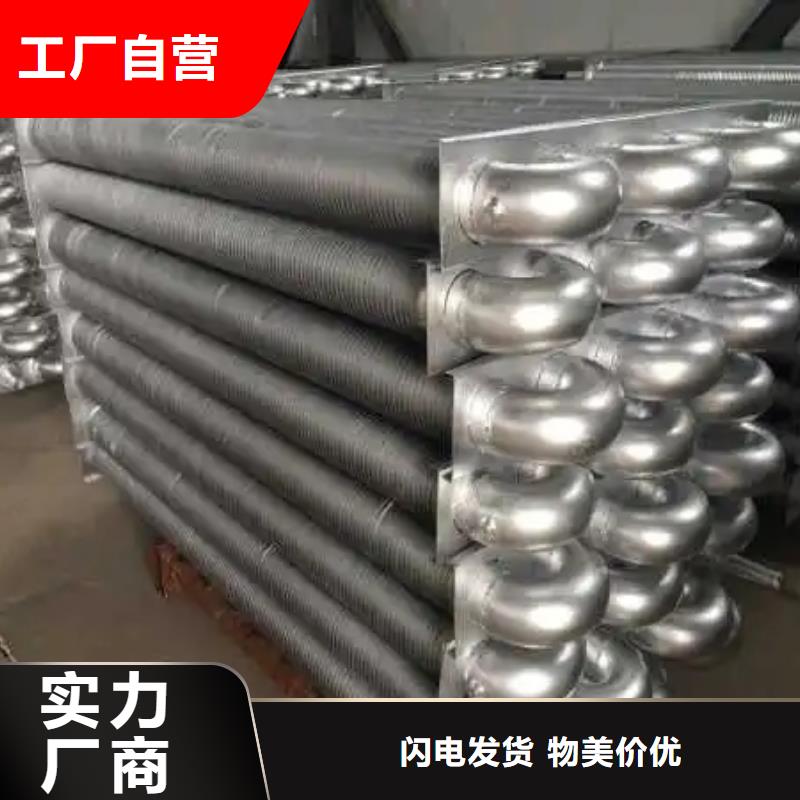 余熱回收散熱器廠家供應