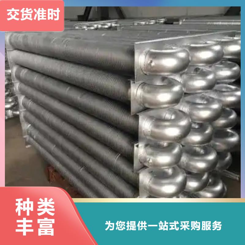 蒸汽散熱器訂制