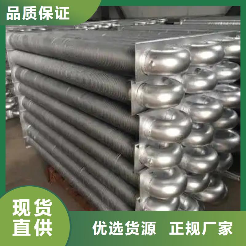 不銹鋼散熱蒸發(fā)器在線報(bào)價(jià)