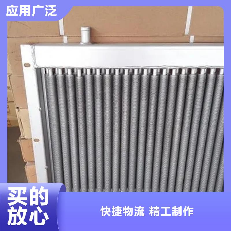 空氣散熱器貨真價實