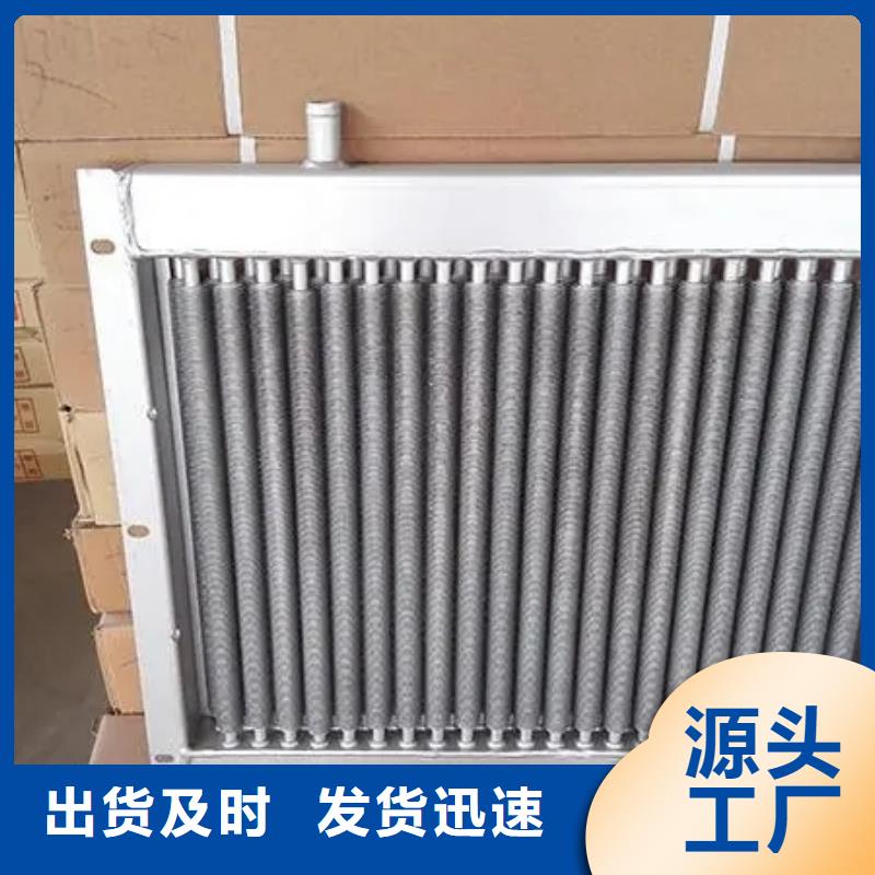 不銹鋼表冷器廠家直供