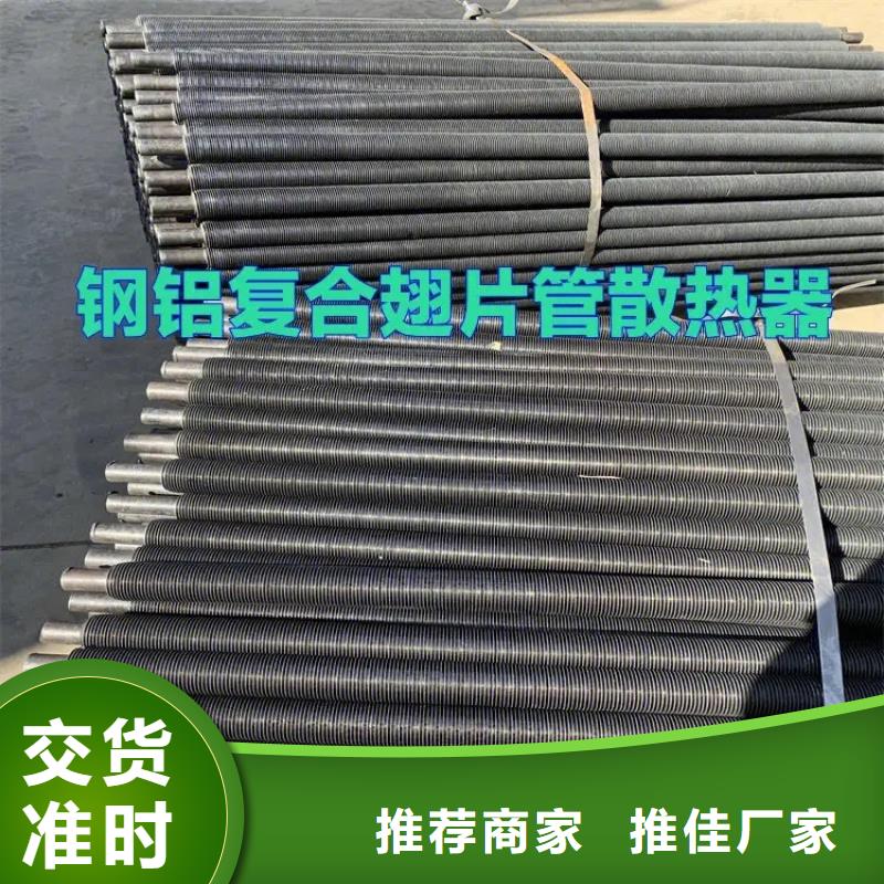 翅片管表冷器定制價格