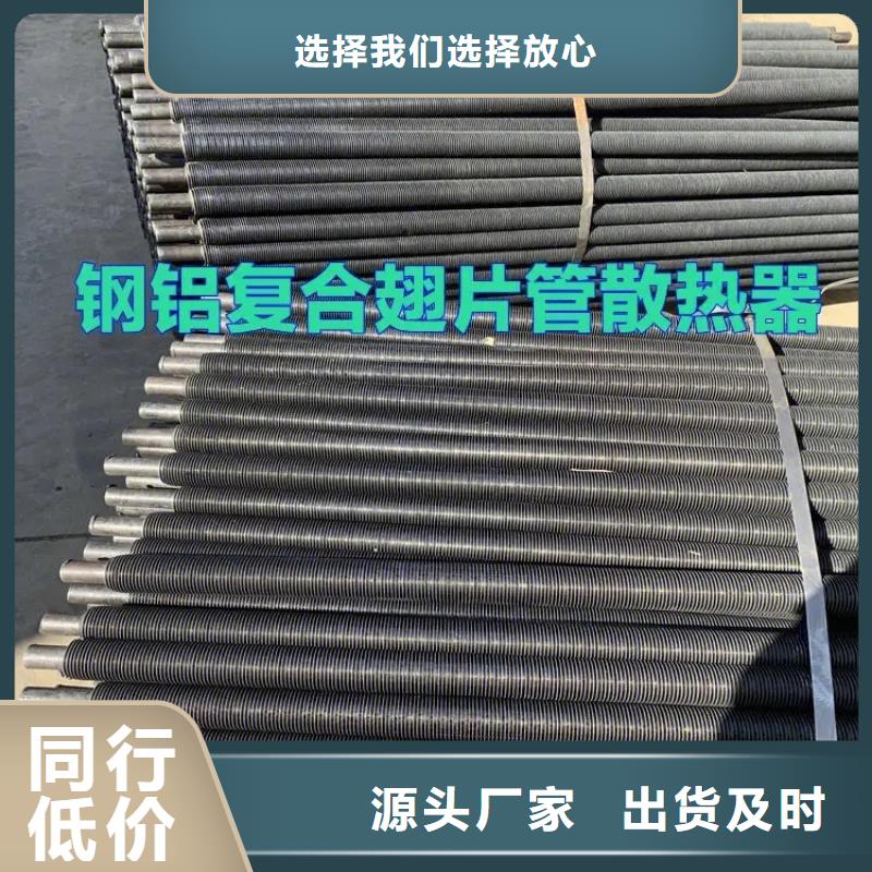 銅管親水鋁翅片定制價格